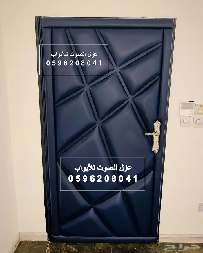 عزل صوت عزل باب عزل ابواب الرياض عازل الصوت للابواب 27