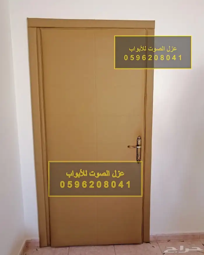 عزل صوت عزل باب عزل ابواب الرياض عازل الصوت للابواب 25