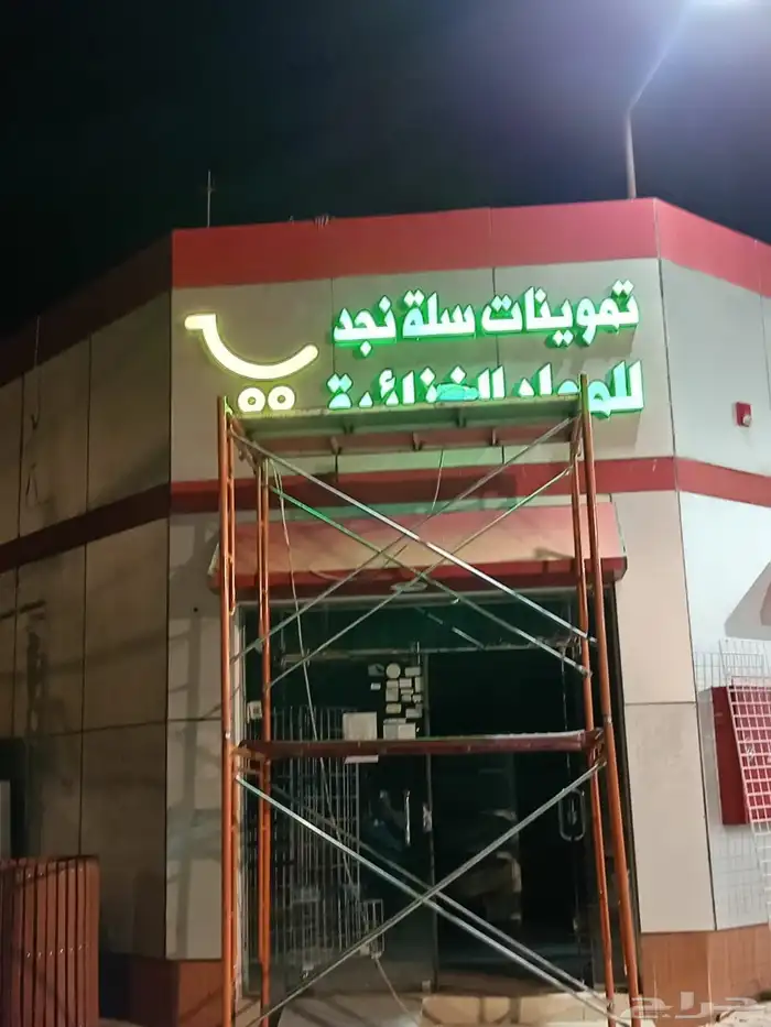 تصليح لوحات المحلات التجارية وكلادينج 92