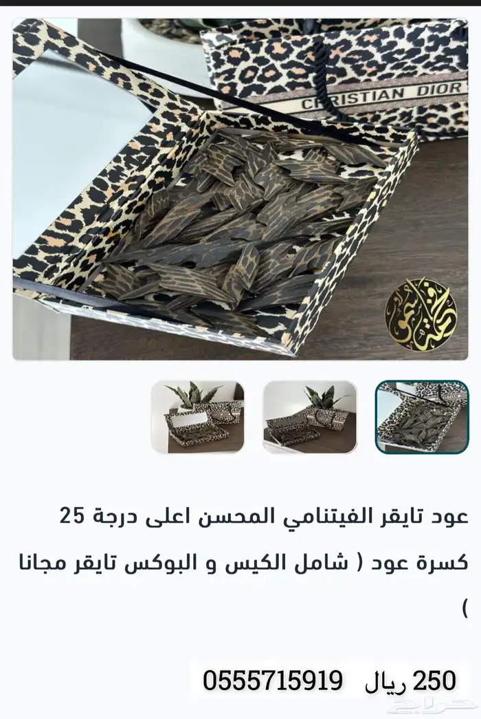 شنطة DIOR (الاصلي) 16