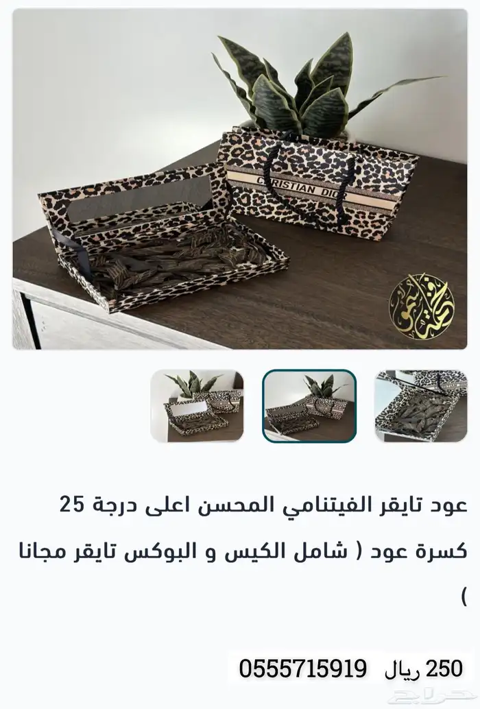 شنطة DIOR (الاصلي) 17