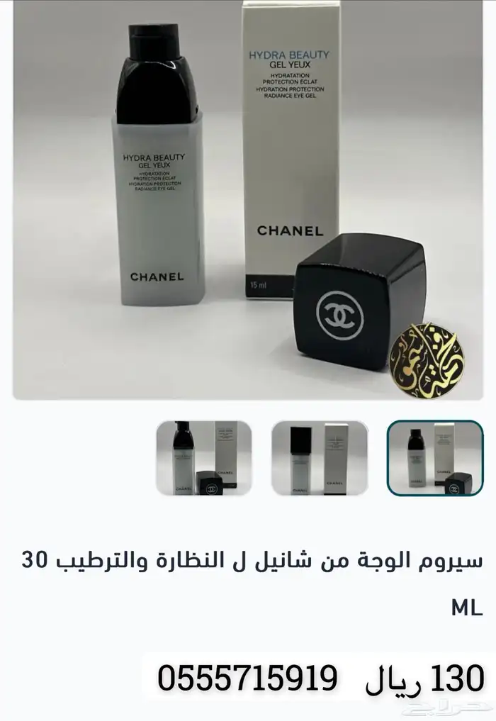 شنطة DIOR (الاصلي) 13