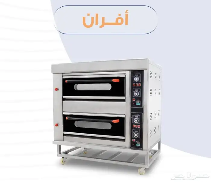 افران بيتزا يون كيو بأحجام مختلفة 19