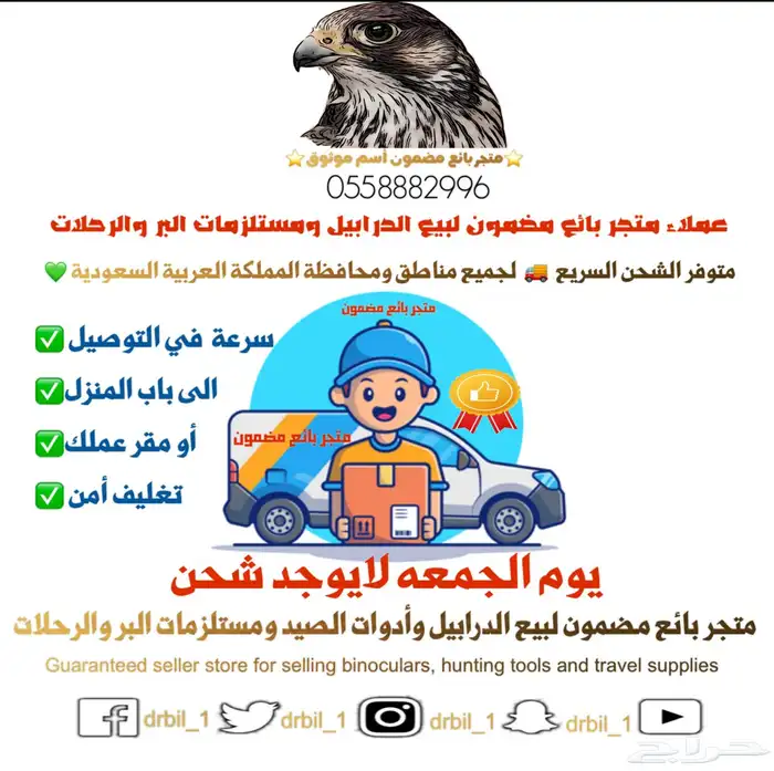 بطاريات قارمن 276c مقاس 3400 1
