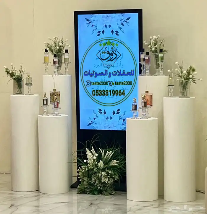 تاجير شاشات زواجات تفاعليه لمس 0