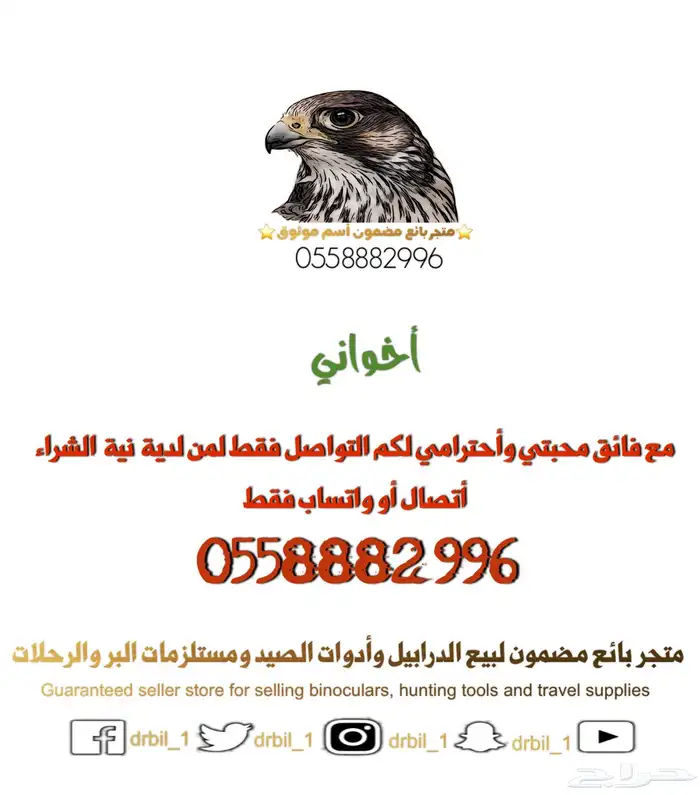 بطاريات قارمن 276c مقاس 3400 2