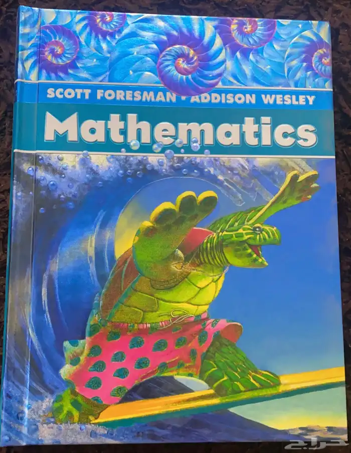 كتب مدارس انترناشونال 18