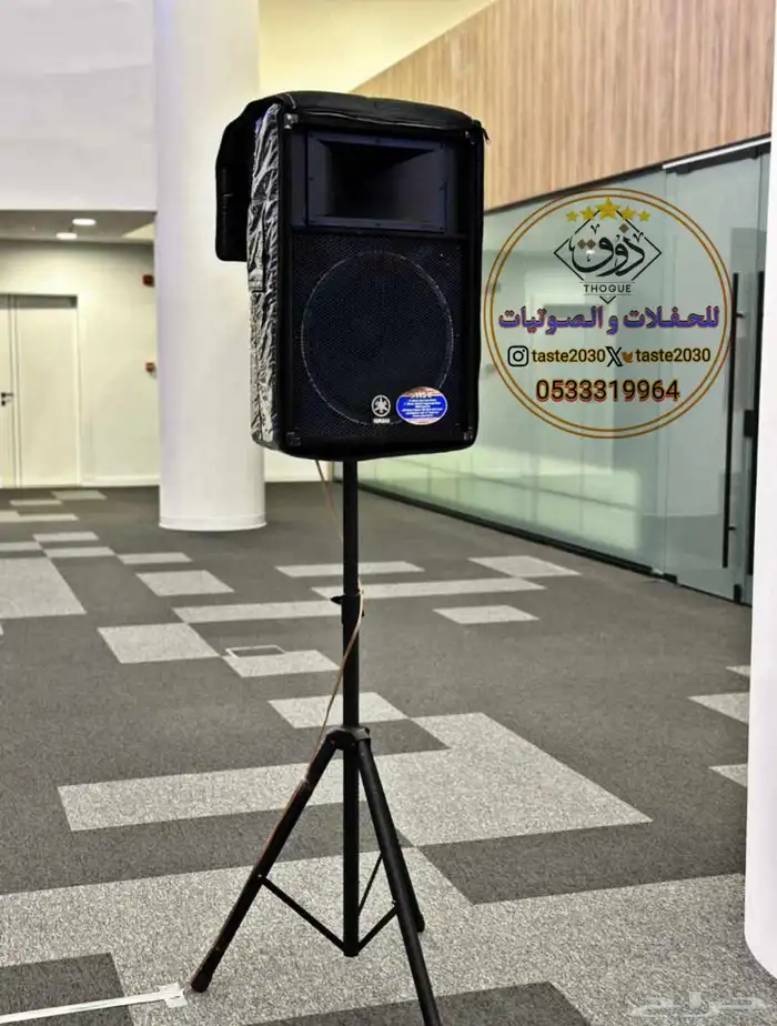 تاجير سماعات كبار سماعات زواجات 3