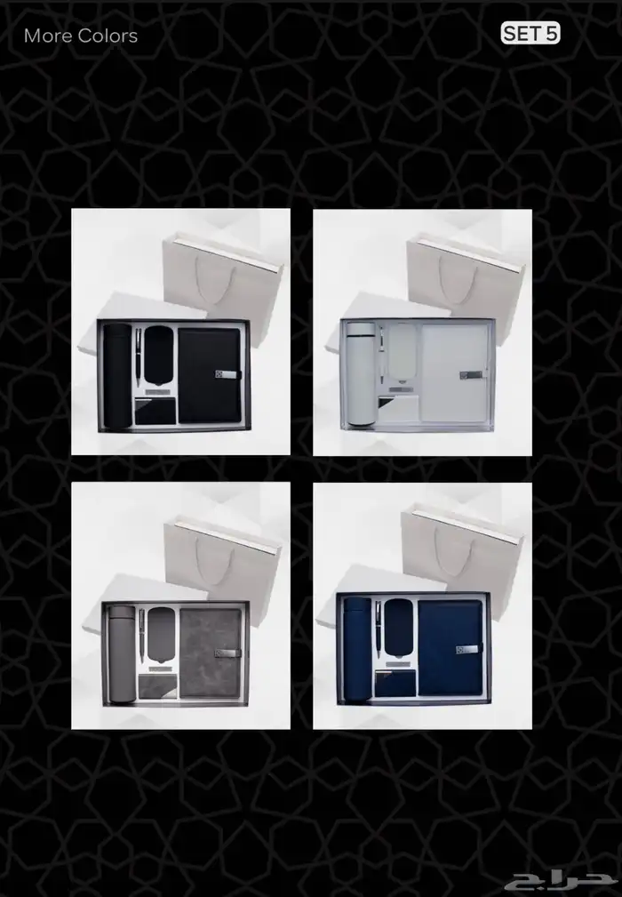 اطقم هدايا 8