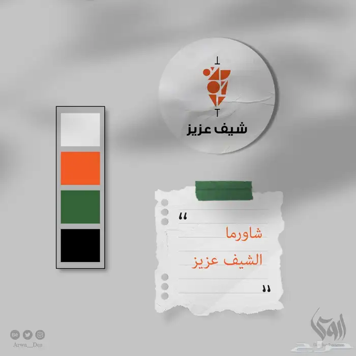 تصميم منشورات السوشل ميديا 0