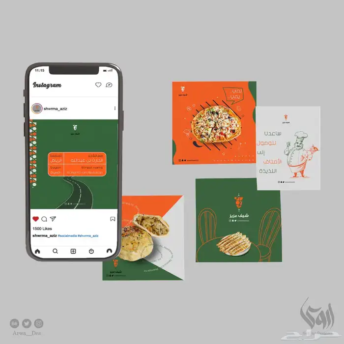 تصميم منشورات السوشل ميديا 2