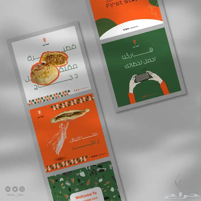 تصميم منشورات السوشل ميديا 4