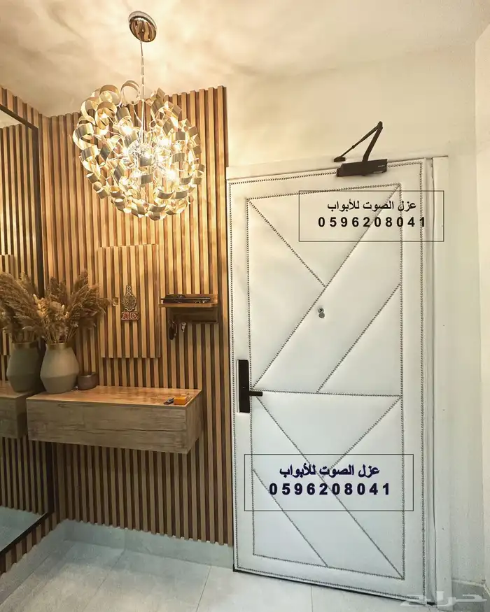 عزل صوت عزل باب عزل ابواب الرياض عازل الصوت للابواب 20