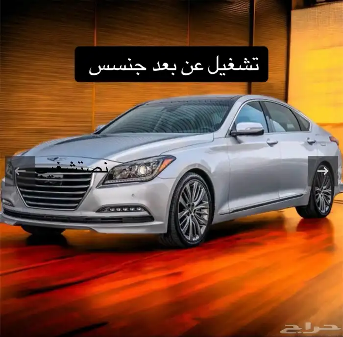 تركيب تشغيل عن بعد النترا 2017  2018 4