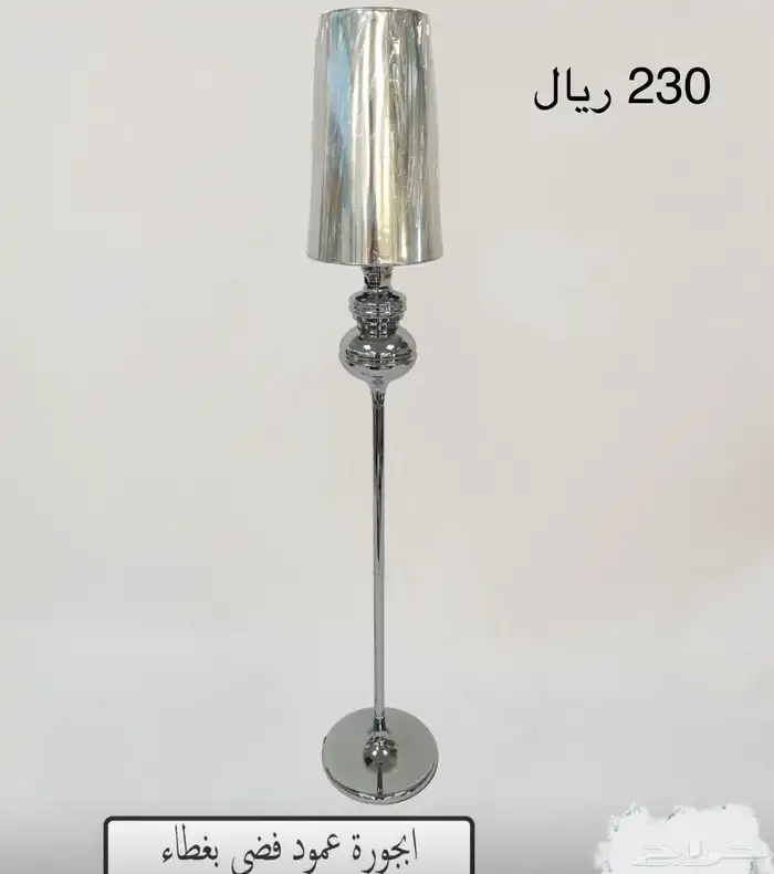 ابجورات استاند 7