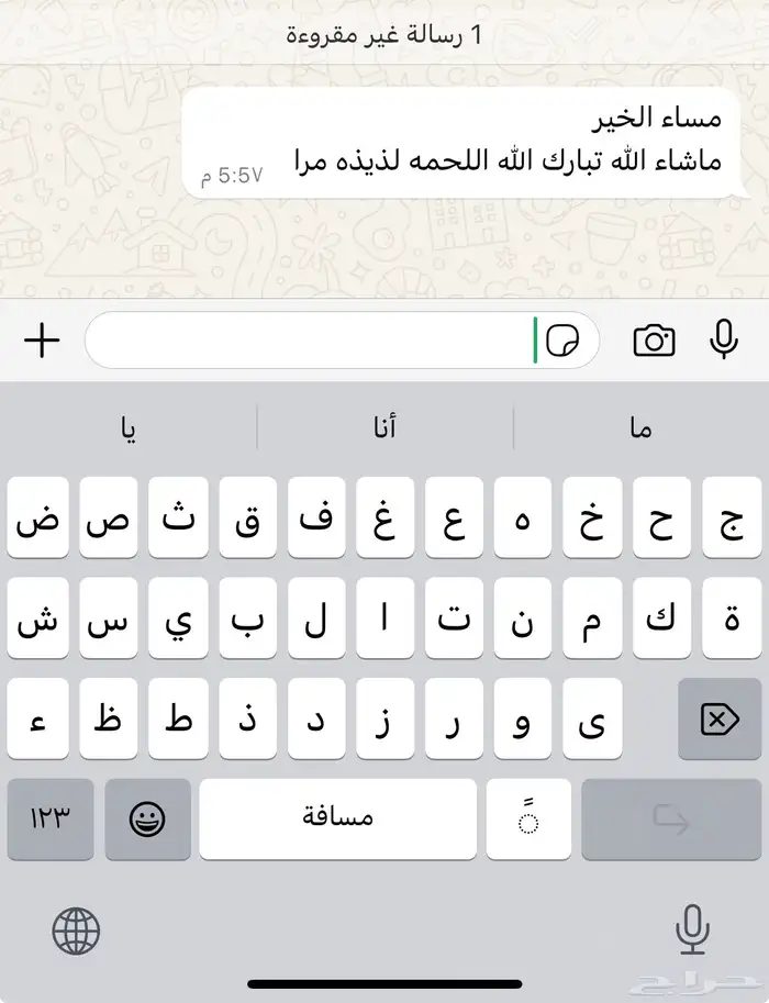 ذبائح مع خدمة الذبح و التوصيل والتغليف 11
