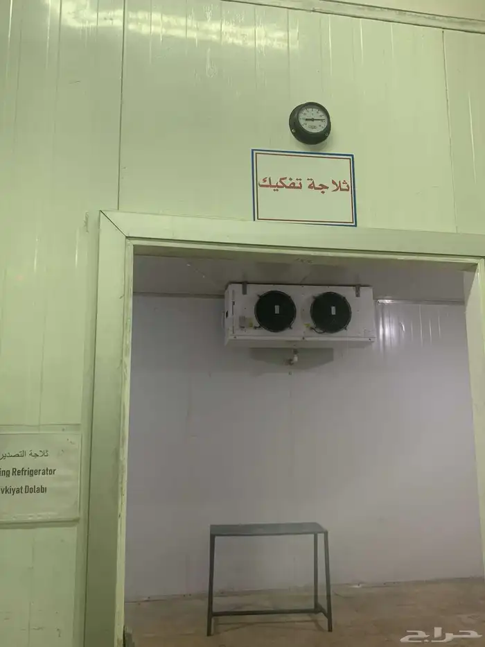 مهندس ثلاجات تبريد و تجميد صيانة و إصلاح 6