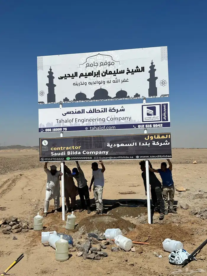 اعمال حداده 2