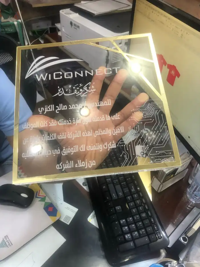 جميع أنواع الكروت والطباعه والدروع 13