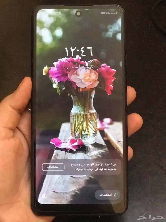 هاتف انفنيكس نوت 10 للبيع 3