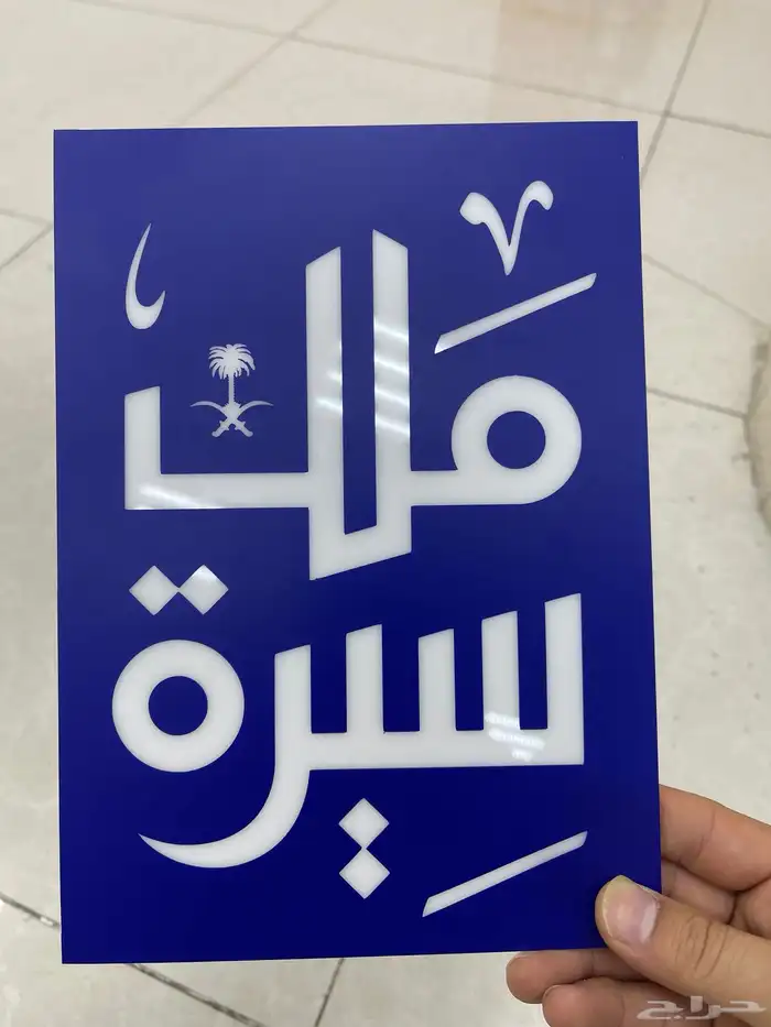 دعاية وإعلان 23