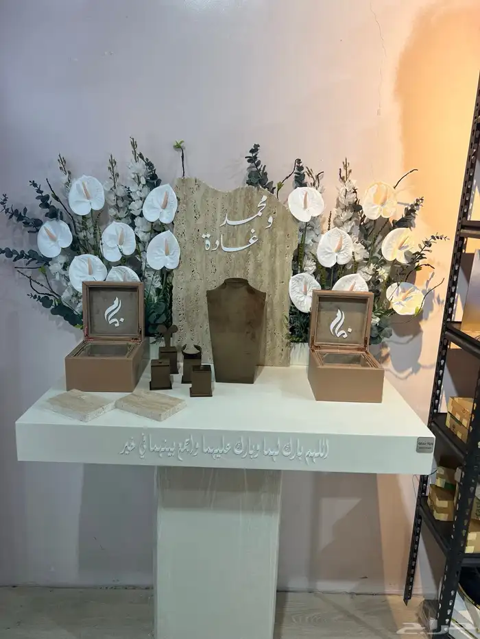 منسق حفلات 6