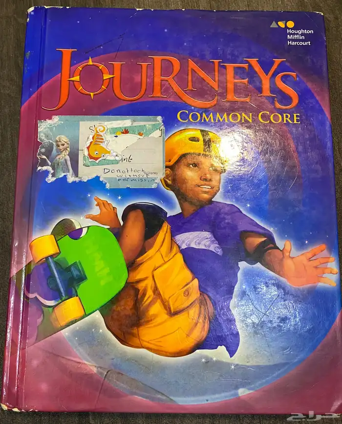 كتب مدارس انترناشونال 17