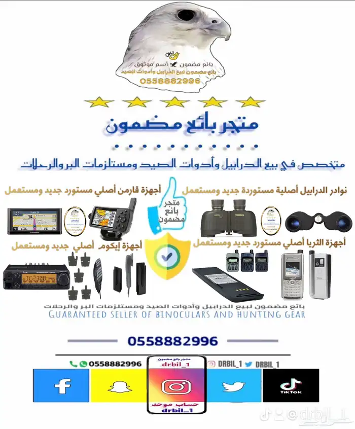 بطاريات قارمن 276c مقاس 3400 3