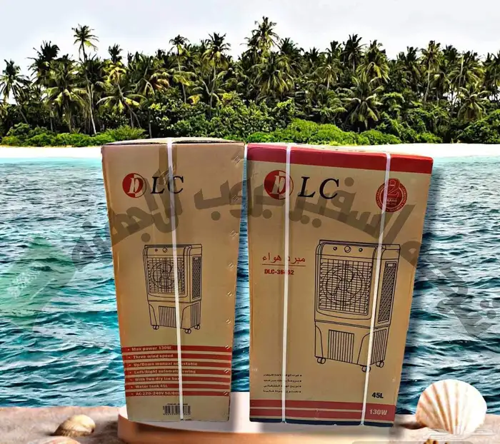 مكيف DLC صحراوي متنقل 45 لتر   130 واط 1