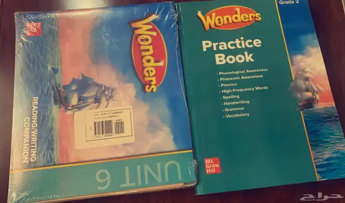 كتب مدارس انترناشونال 11