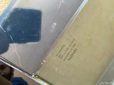 للبيع زجاجه خلفيه تندرا 1