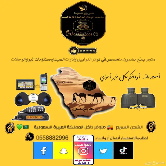 بطاريات قارمن 276c مقاس 3400 5