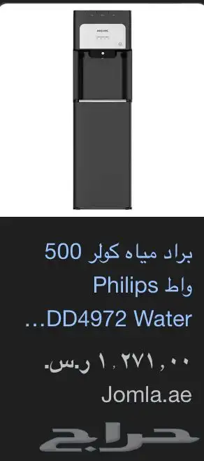 براده 5