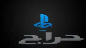 ترجيع حسابات سوني 0