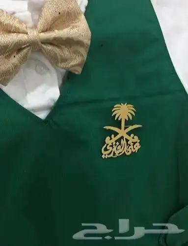 بروشات اليوم الوطني 7