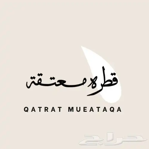 مصممة لوقو وبيزنيس كارد وادارة حسابات وسي في 2