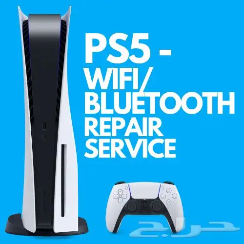 مركز صيانة بلايستيشن فايف 0