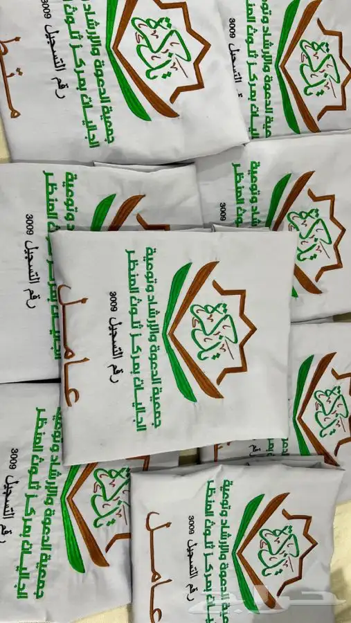زي موحد يونيفورم ملابس الموظفين والموظفات 1