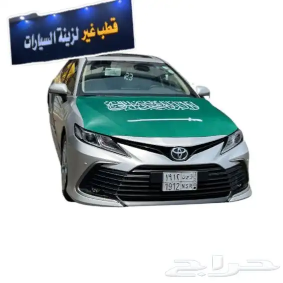 قماش كبوت اليوم الوطني السعودي 2