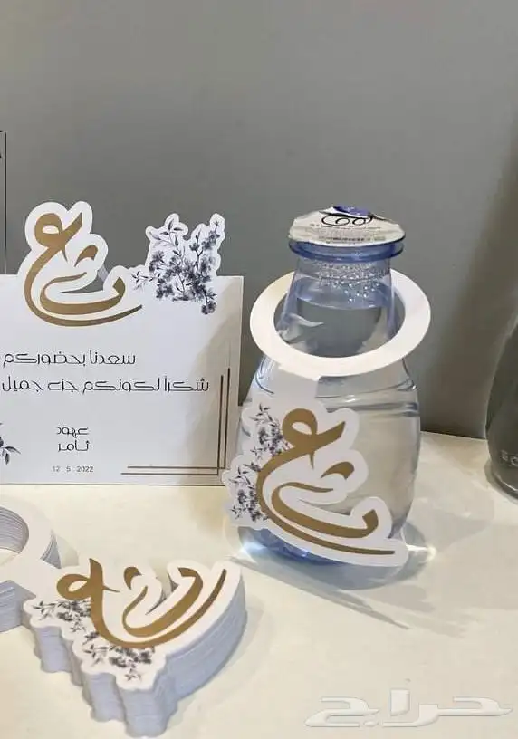 منسق حفلات 21