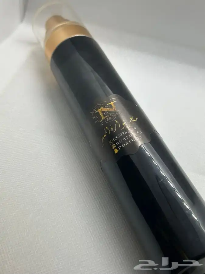 عطور وبخور ( بكج ام جابر ) 8