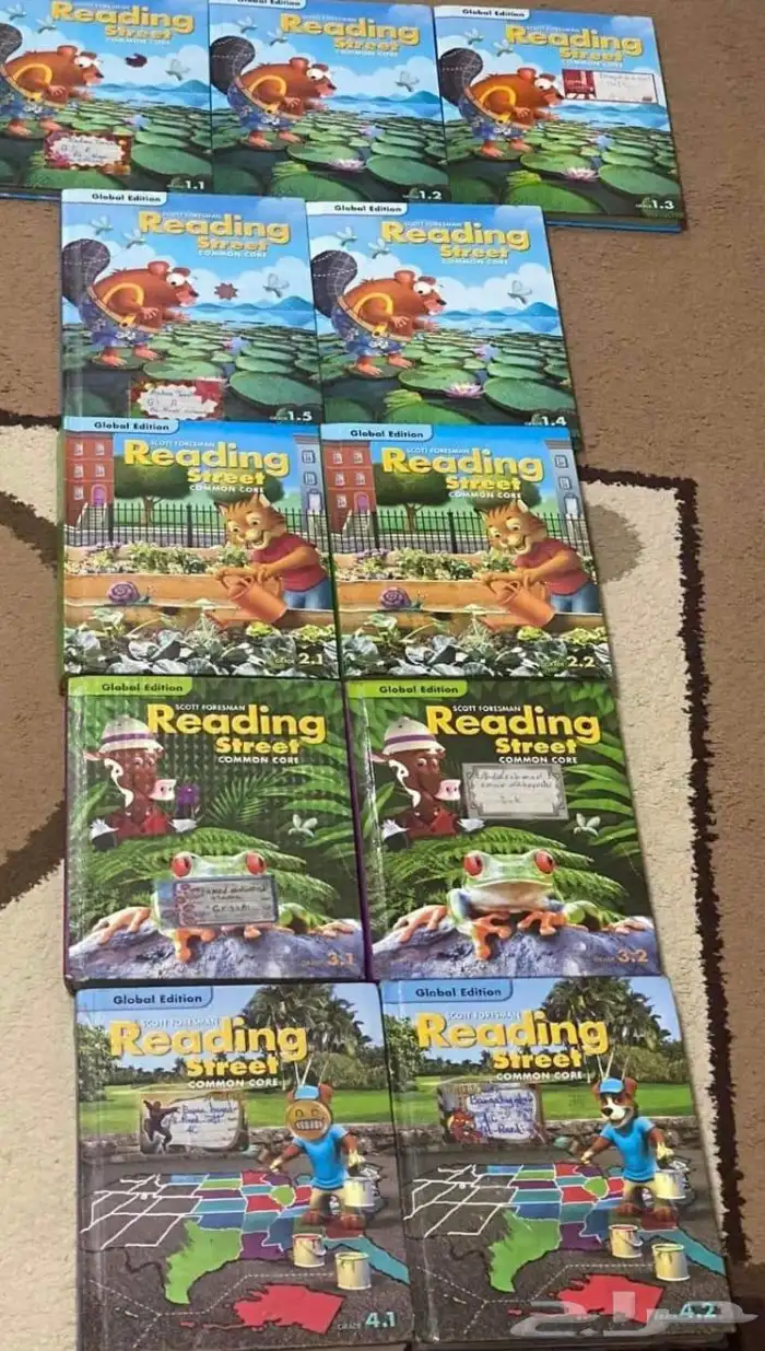 كتب مدارس انترناشونال 9
