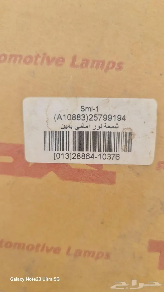 للبيع شمعة يوكن مع طفاية حريق وكالة وغاز مع اقفاص وكراسي 3