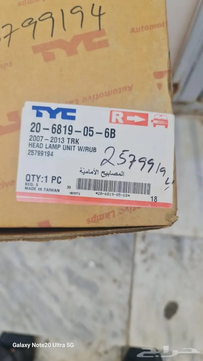 للبيع شمعة يوكن مع طفاية حريق وكالة وغاز مع اقفاص وكراسي 4