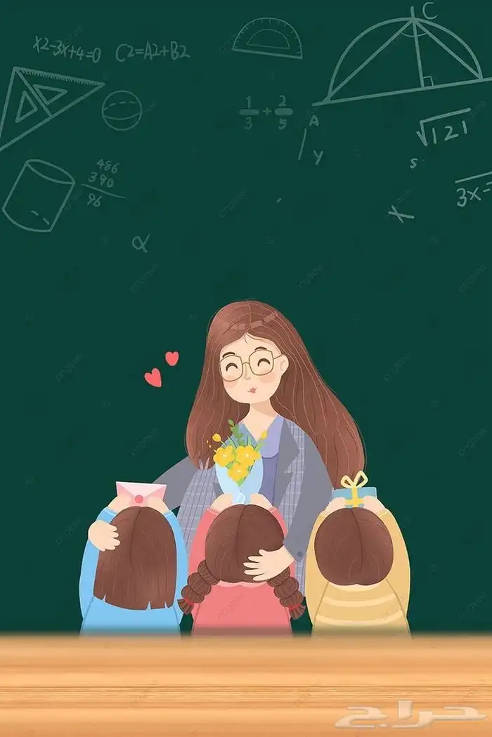 تدريس منزلي   جليسة اطفال 1
