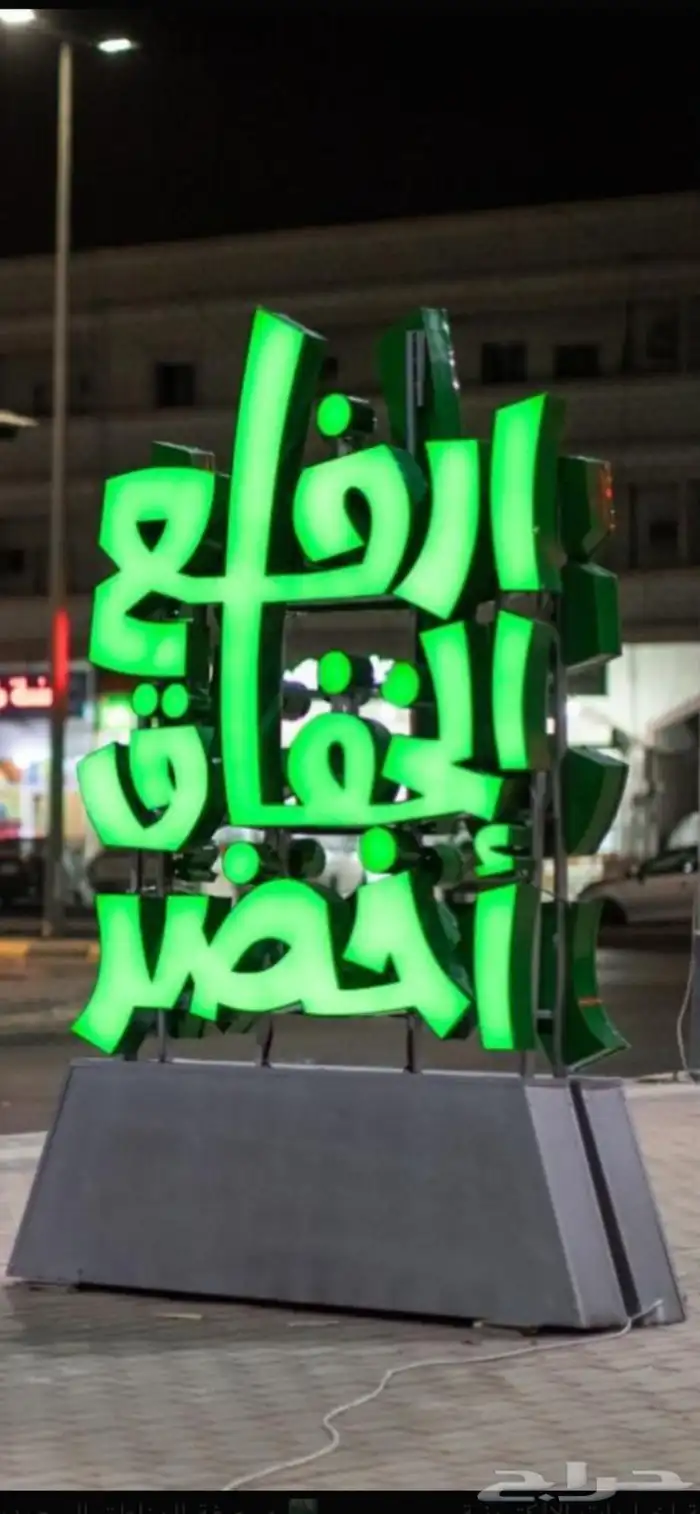 اعمدة شوارع وكشافات وقواعد خرسانيه واعمدة ديكوريه 42