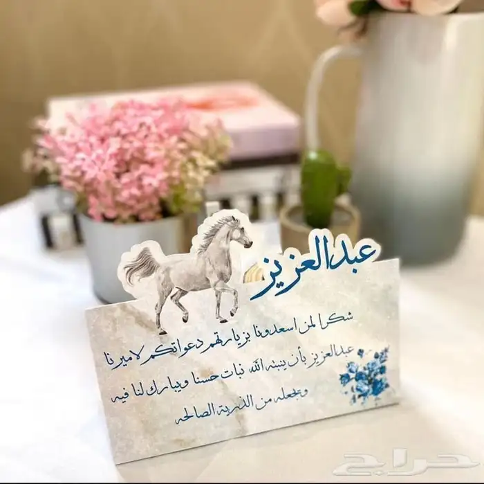 منسق حفلات 22