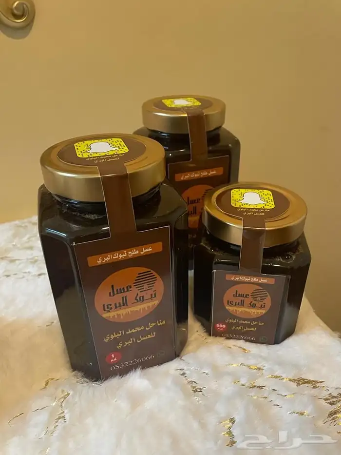 عسل طلح من اودية تبوك انتاج 1447 5