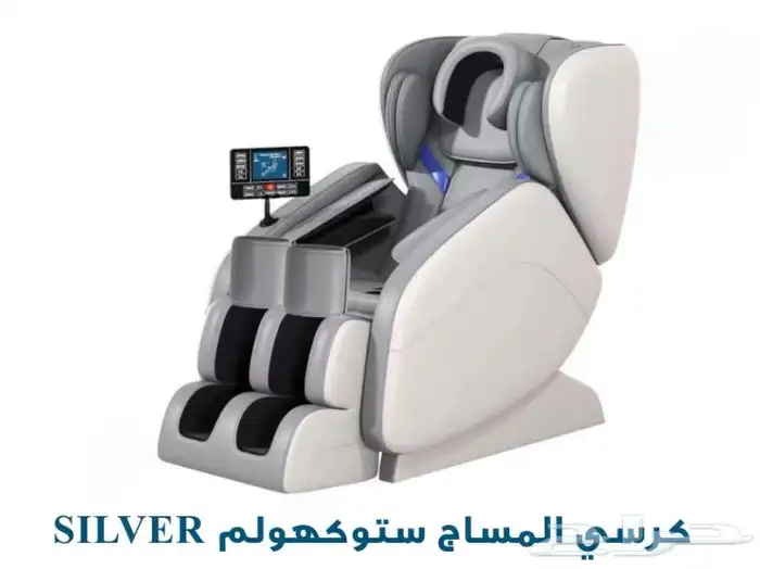 كرسي مساج كل الجسم بسعر الجملة  كاش وتابي 0