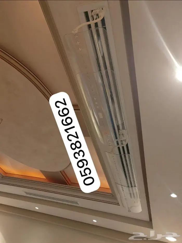 موزع عازل موجه مصدات حاجز عاكس رداد هواء المكيف الاسبليت 49